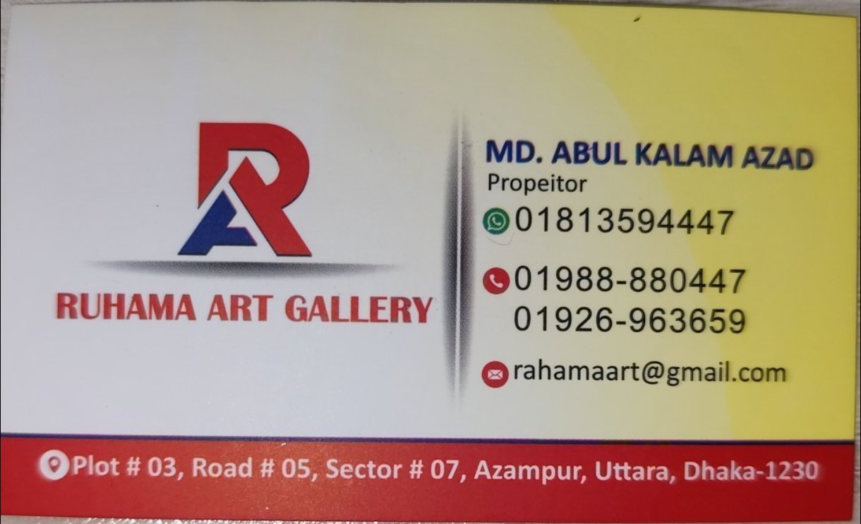 Ruham Art Gallery