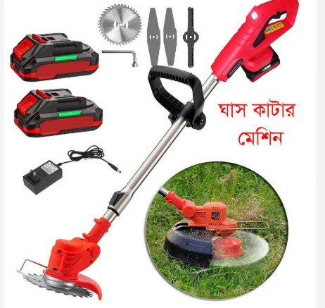 2-in-1 Petrol Brush Cutter & Grass Trimmer (52cc)