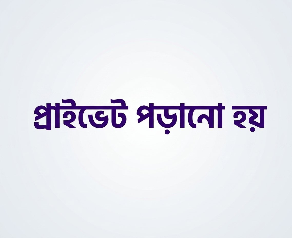 Tutor For Class 8-12