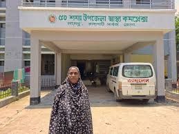Upazila Health Complex & Community Clinic Civil Works