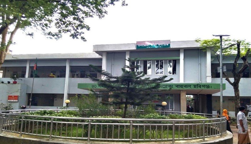 Upazila Health Complex &